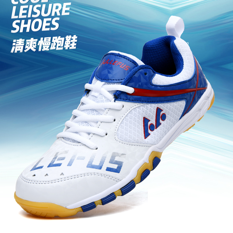 Sports Equipment Brands - Marca Lefus, zapatos de tenis de