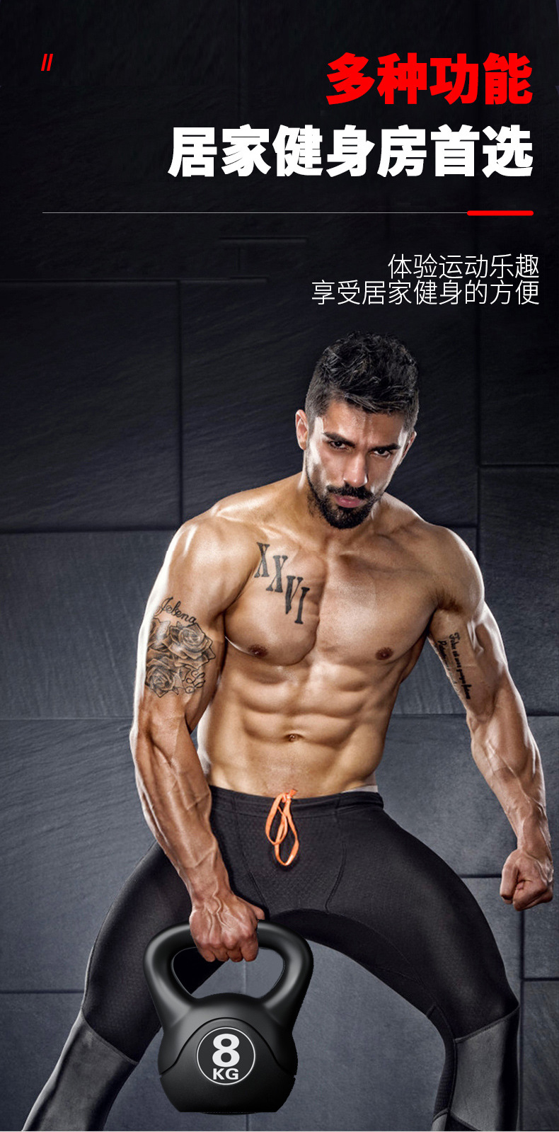 2026 Kettlebell Ajustable de 8 - Sports Equipment Club reseña y precio